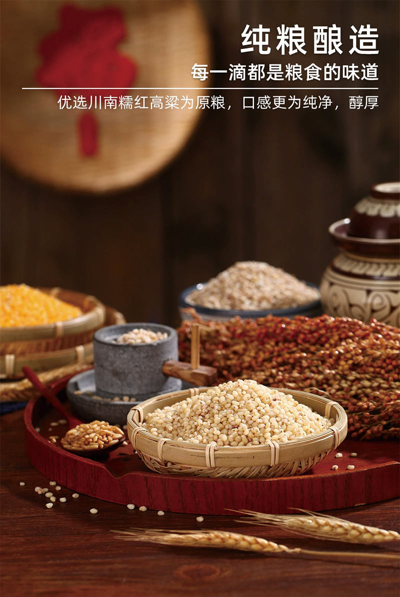 高粱配制酒oem加工貼牌代加工山東美葆林