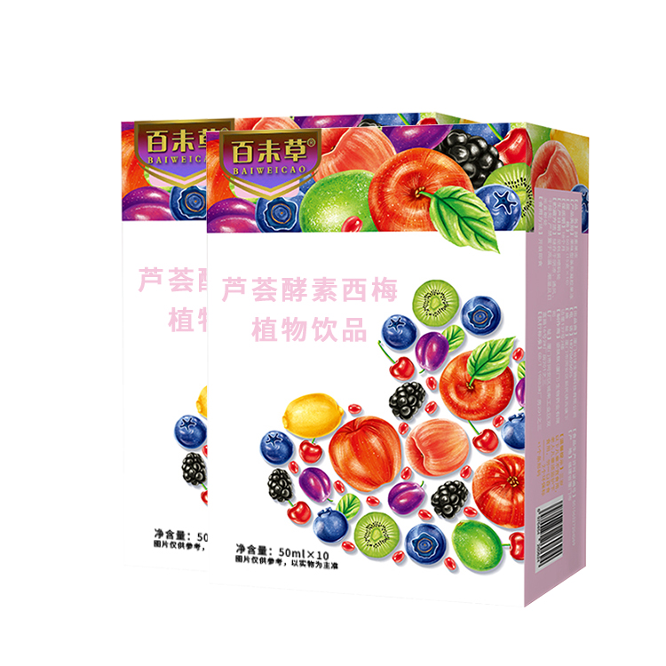 百未草蘆薈酵素西梅植物飲品加工oem貼牌代加工
