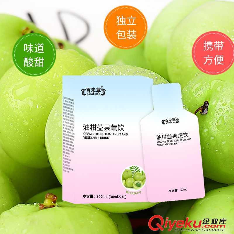 油柑益果蔬飲加工定制植物飲品oem貼牌代加工原始圖片2