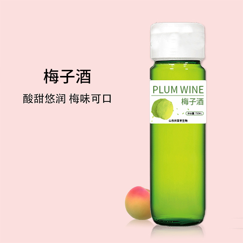 梅子酒加工定制配制酒oem代工750ml