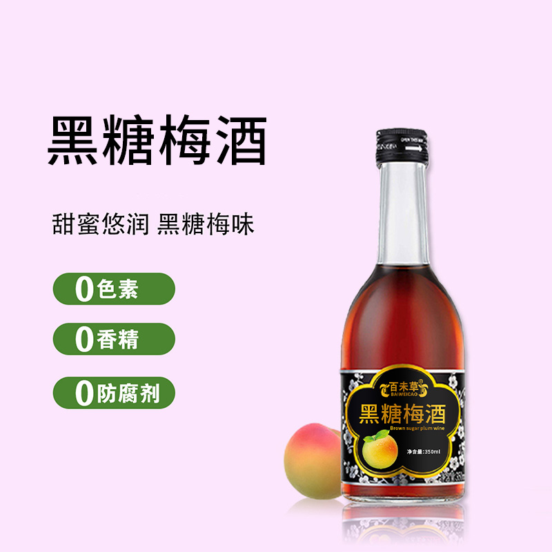 金銀花植物飲品加工OEM加工全國代加工廠家山東