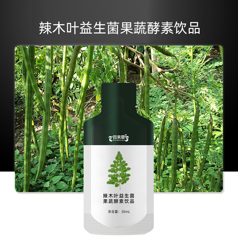 金銀花植物飲品加工OEM加工全國代加工廠家山東