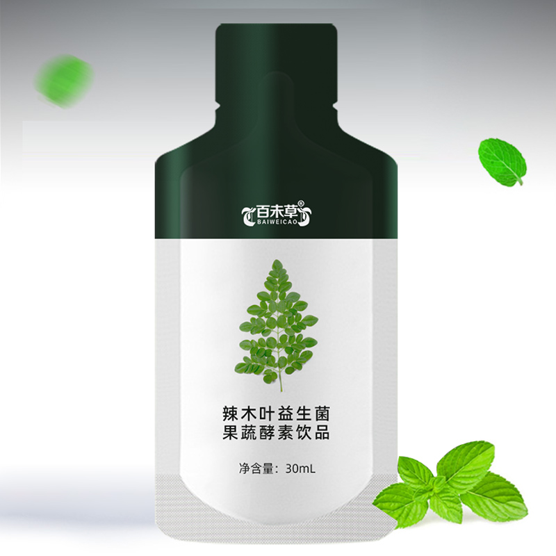 辣木葉益生菌果蔬酵素飲品加工植物飲品oemODM貼牌代加工原始圖片2