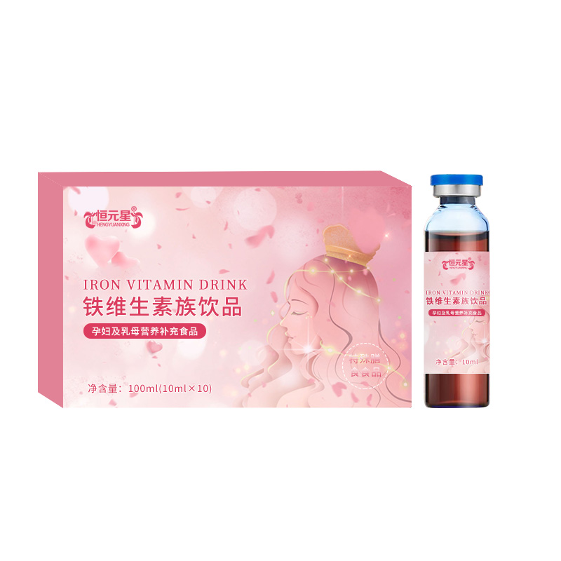 鐵維生素族飲品加工植物飲品代加工原始圖片3