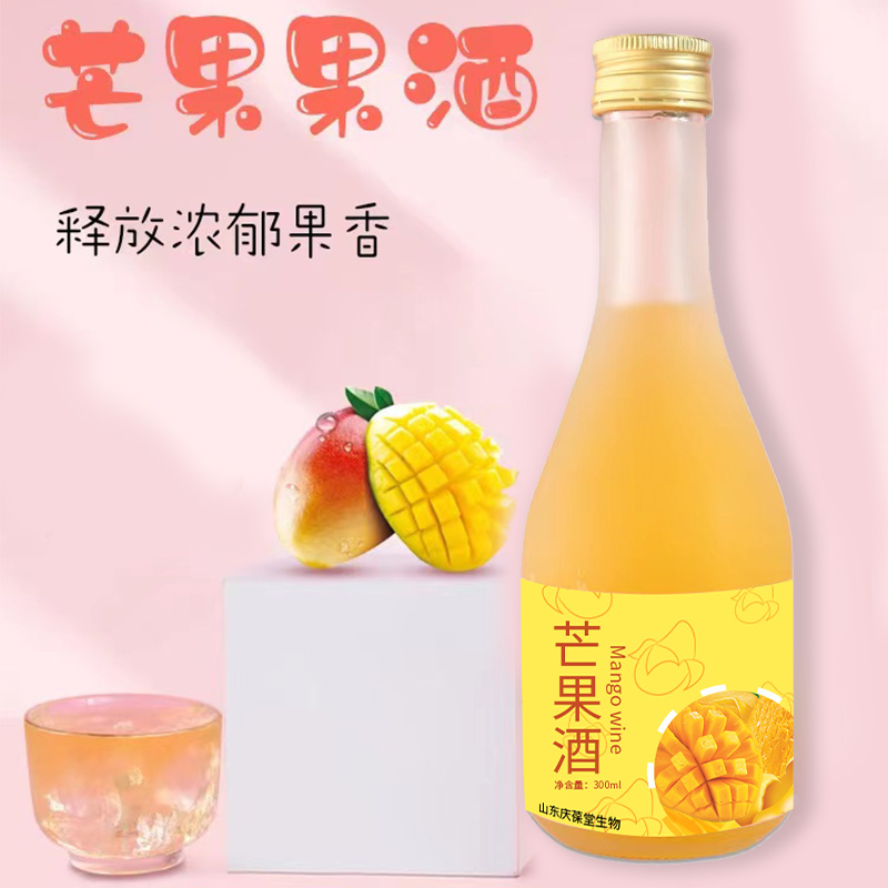 慶葆堂芒果酒oem加工果露酒貼牌代加工定制原始圖片3