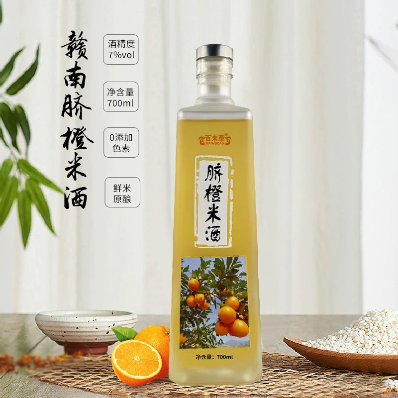 慶葆堂芒果酒oem加工果露酒貼牌代加工定制