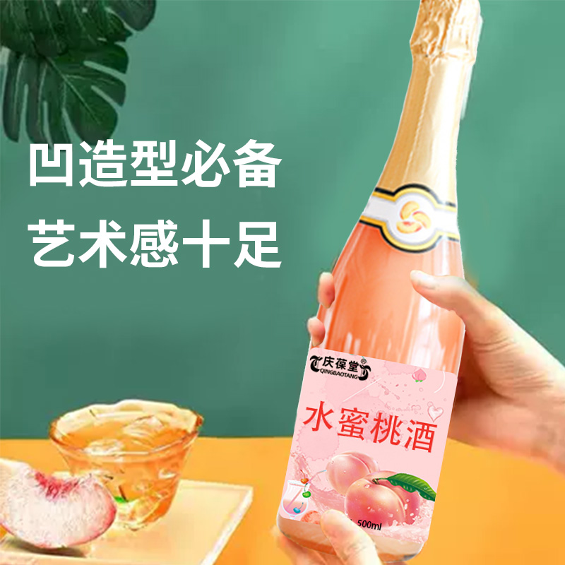 慶葆堂水蜜桃酒加工果露酒配制酒oem代工