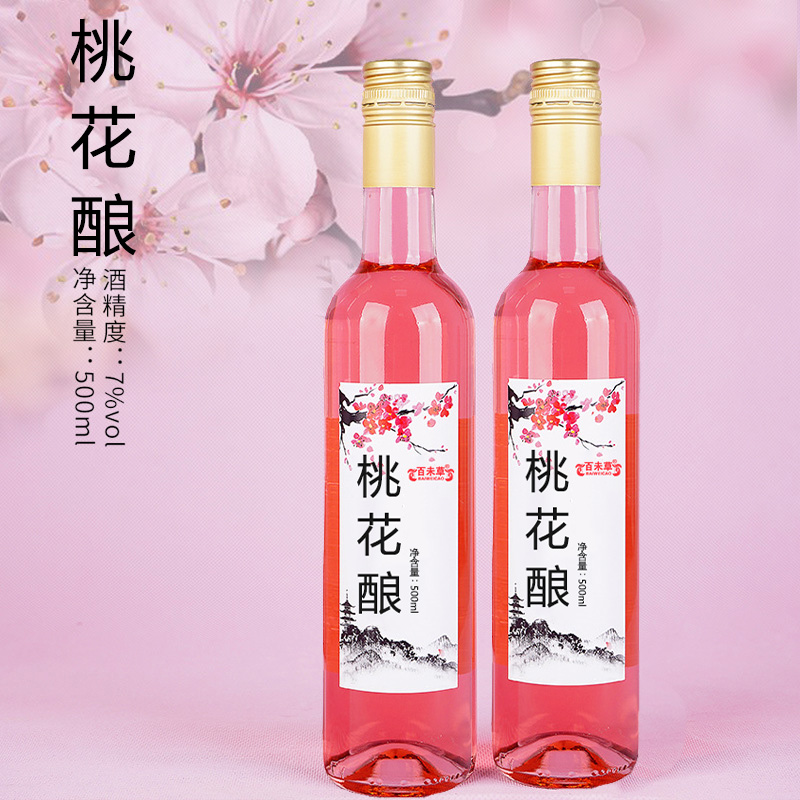 百未草桃花釀加工定制 微醺配制酒oem貼牌代加工原始圖片2