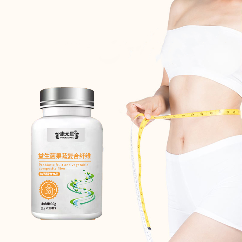 康元星多種膳食纖維壓片糖果加工 益生菌果蔬復合纖維oem代加原始圖片3