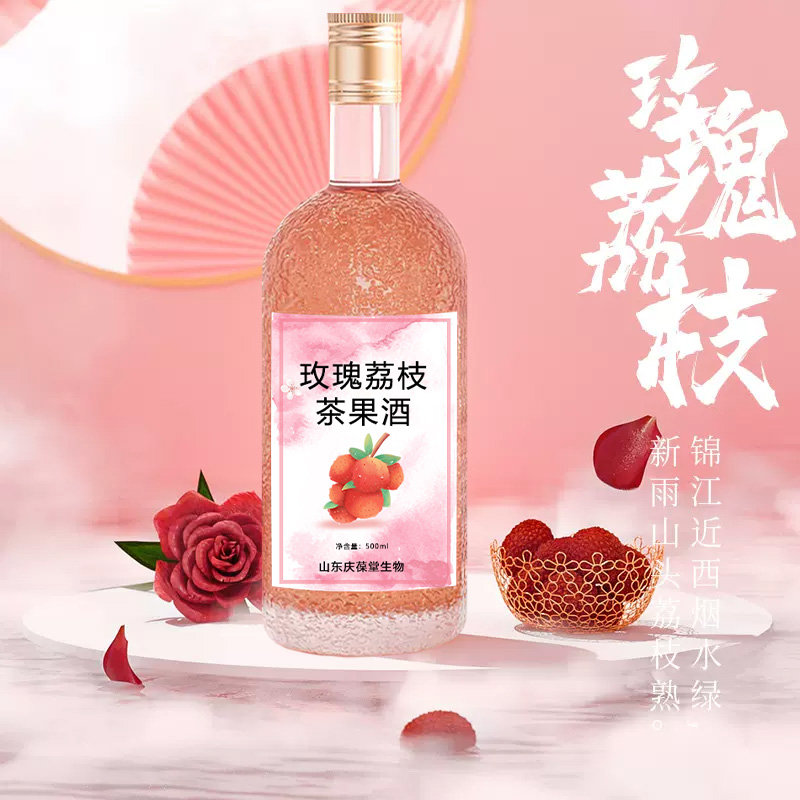 微醺蜜桃酒貼牌加工  配制酒oem代加工定制多種規格