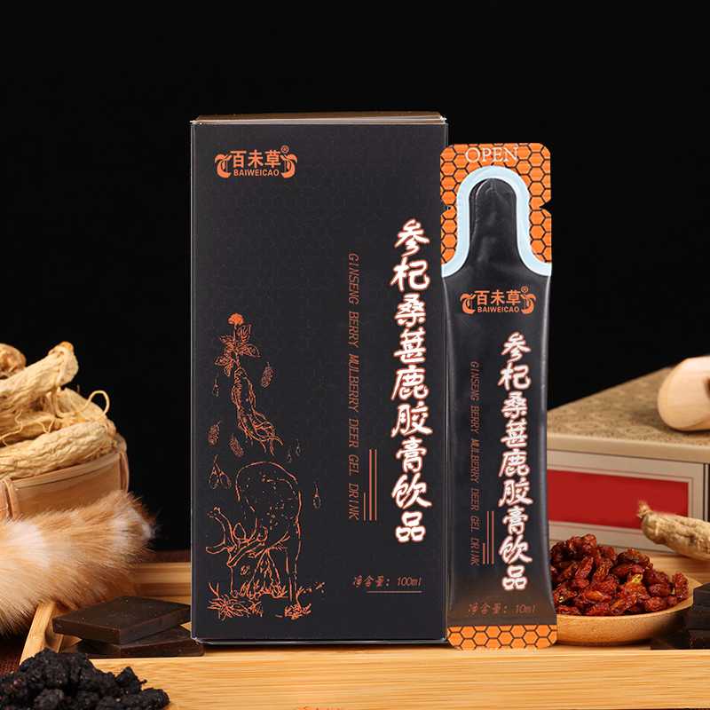 廠家定制參杞桑葚鹿膠膏植物飲品oem貼牌代加工原始圖片2