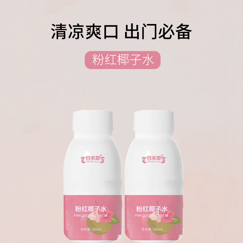 柑橘果味配制酒瓶裝低度微醺果露酒加工定制