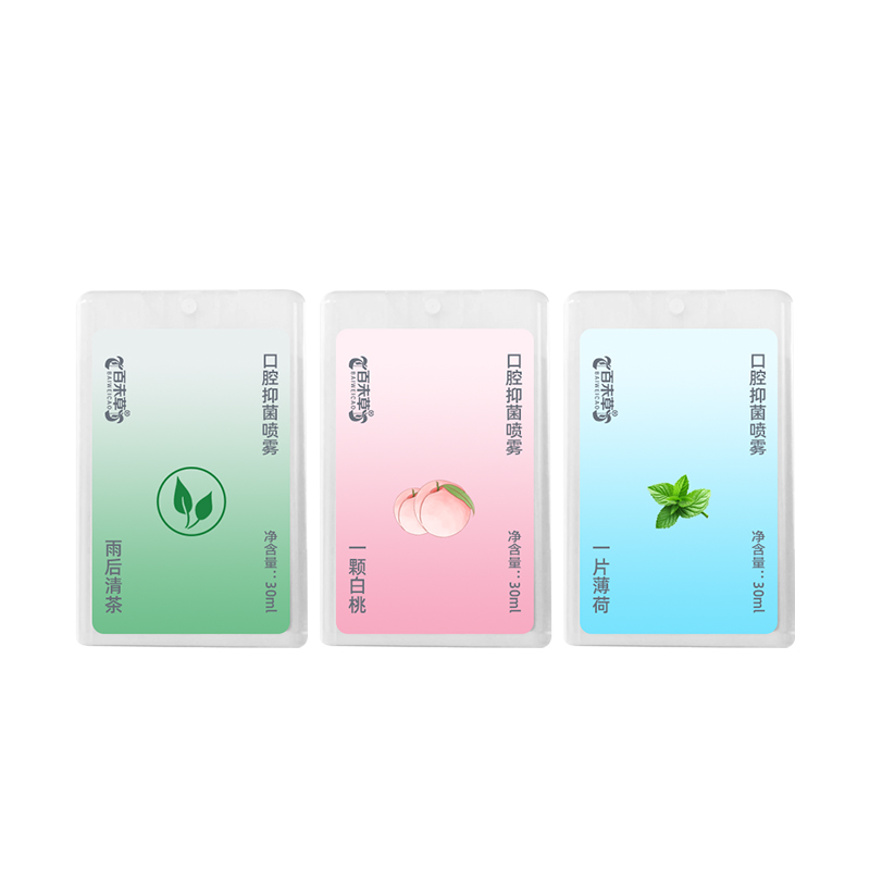 百未草口腔抑菌噴霧漱口水OEM加工定制山東美葆林原始圖片3
