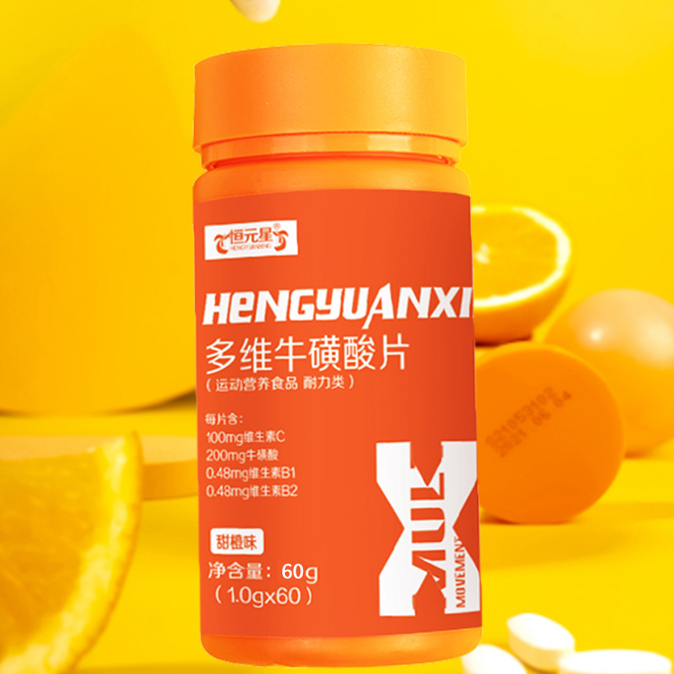 多維片牛磺酸特膳食品加工|壓片糖果OEM代工