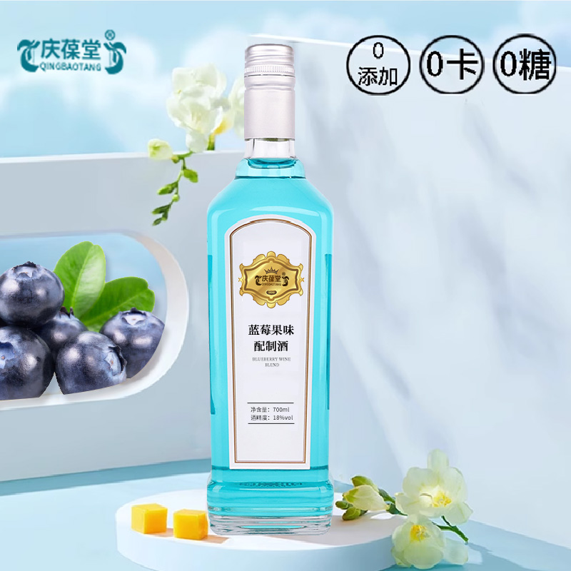 藍莓果味配制酒加工果露酒整箱瓶裝多種規(guī)格OEM貼牌代加工