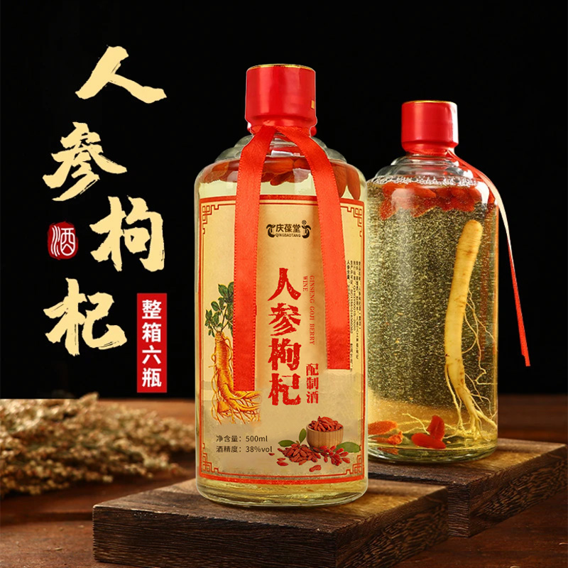 蔓越莓配制酒OEM貼牌代工低度微醺甜酒果酒生產(chǎn)廠家山東濟(jì)寧