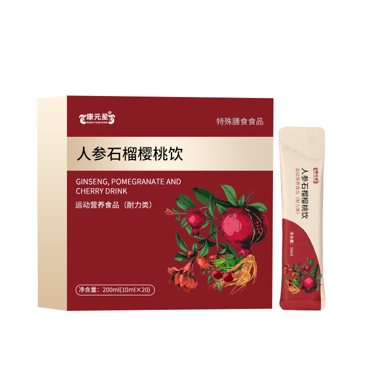 人参石榴樱桃植物饮品加工定制果蔬汁原浆OEM贴牌代工