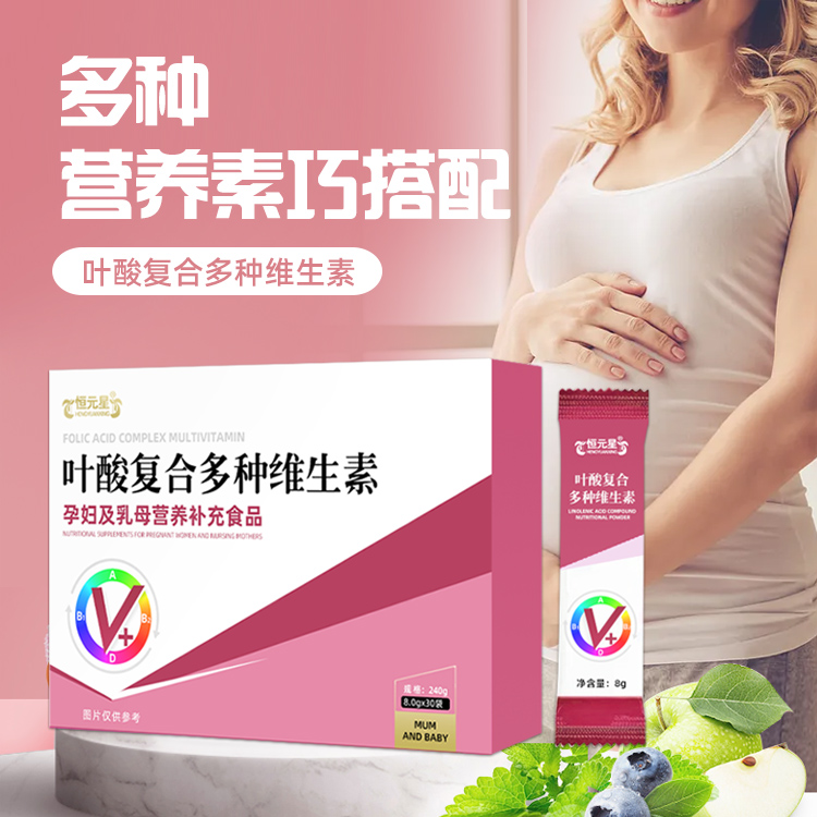 多維礦物質(zhì)顆粒孕婦及乳母營養(yǎng)補(bǔ)充食品源頭工廠