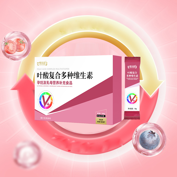 葉酸復合多種維生素固體飲料壓片糖果OEM貼牌定制加工原始圖片2
