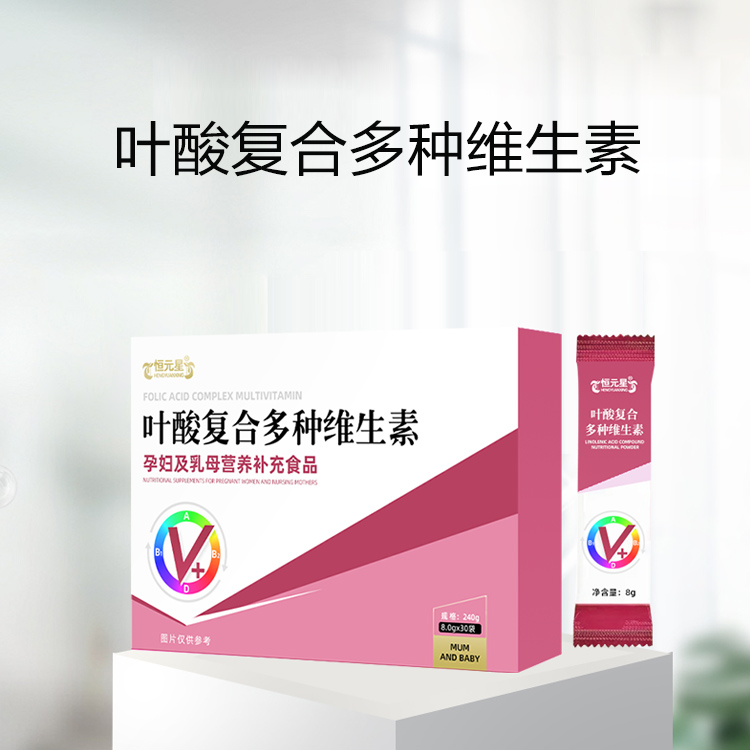 葉酸復合多種維生素固體飲料壓片糖果OEM貼牌定制加工原始圖片3