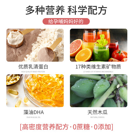 乳母營養(yǎng)特膳粉乳母營養(yǎng)食品OEM貼牌代工山東美葆林