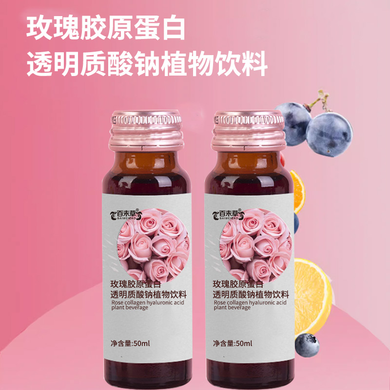 火龍果配制酒低度果酒OEM定制加工