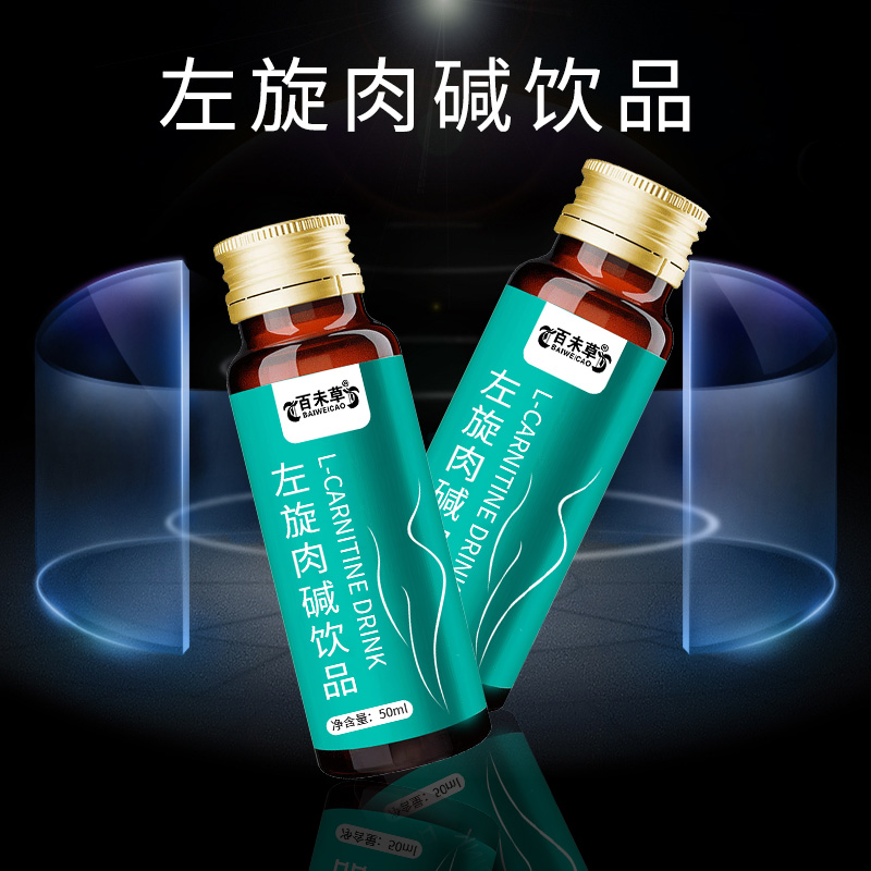 玫瑰膠原蛋白透明質酸鈉植物飲料加工定制