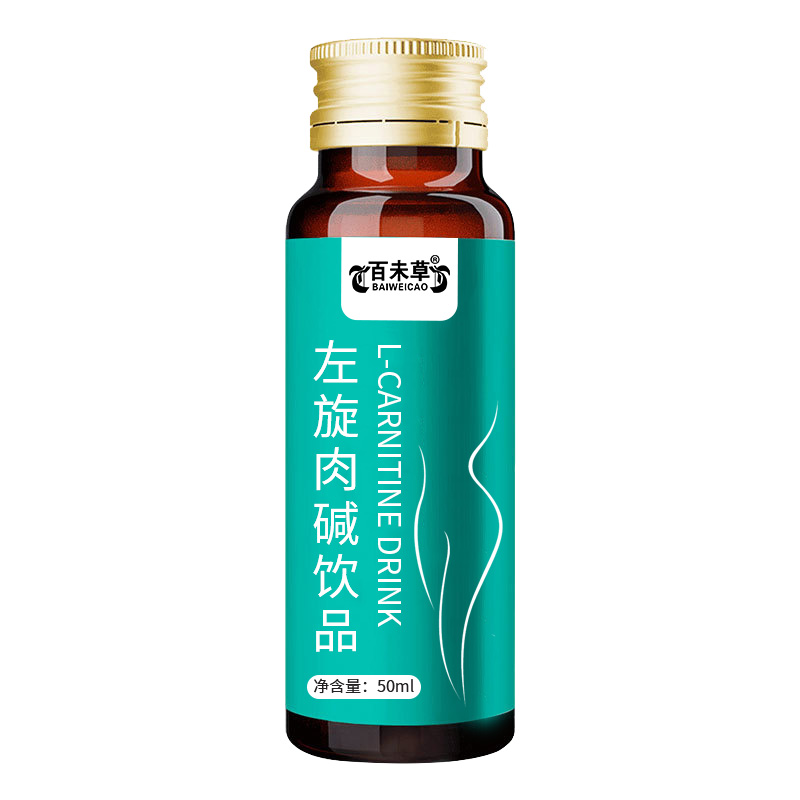 左旋肉堿飲品源頭工廠藥食同源口服液OEM貼牌代工原始圖片3