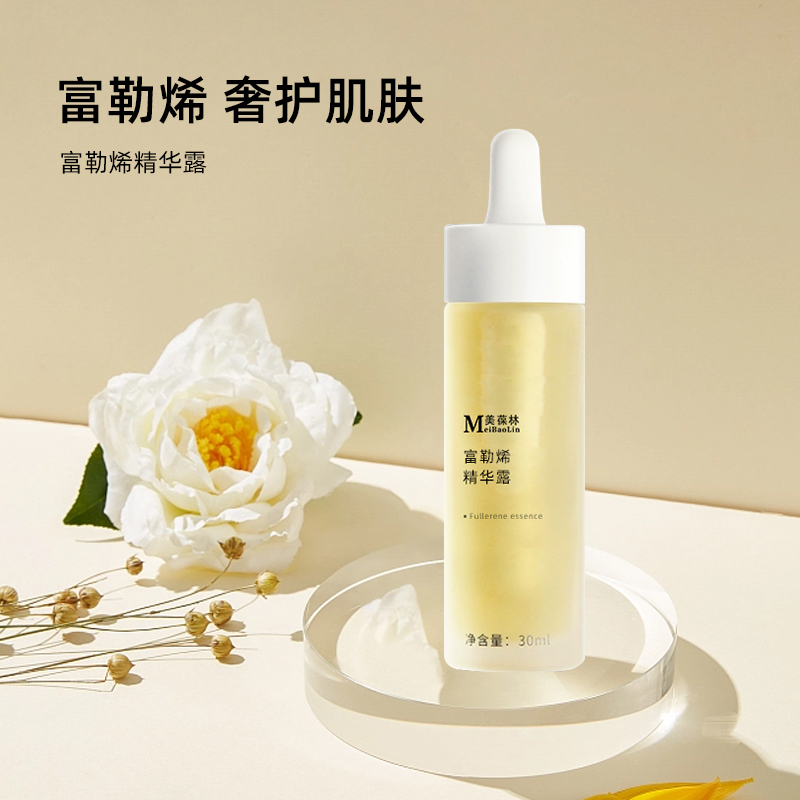 美葆林富勒烯精華露OEM貼牌代工30ml