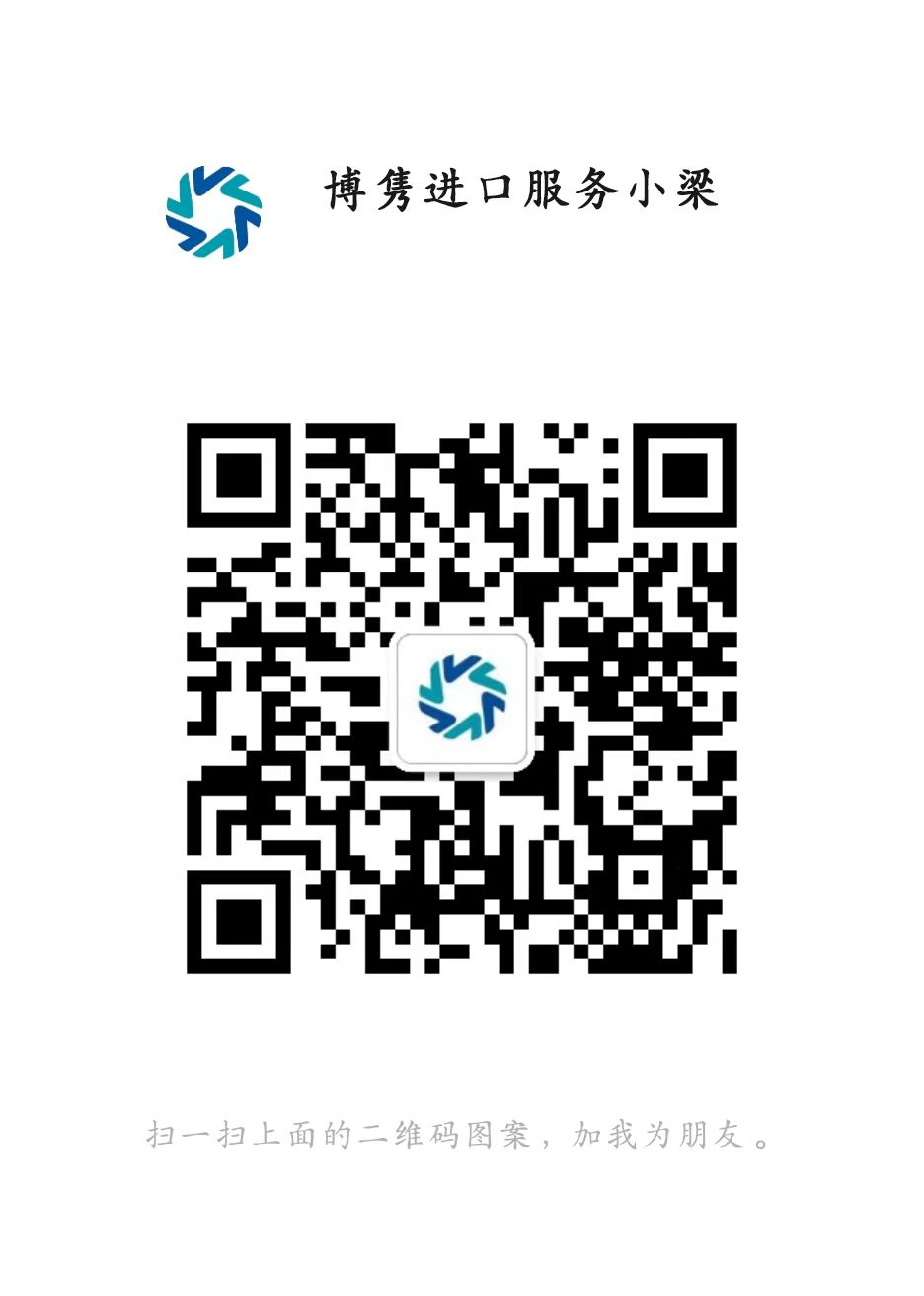 天津舊設(shè)備進(jìn)口報(bào)關(guān)代理公司