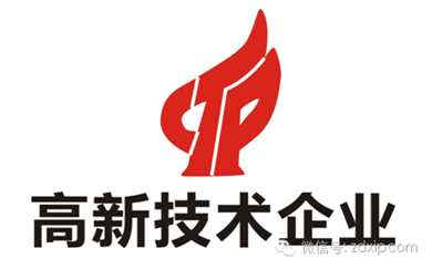 四川省高新技术企业认定