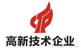 宜賓市高企認定獎補30萬元