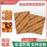 【TOP鮮知】如何防止高水分糕點發(fā)霉