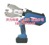 ECK-300D 電動(dòng)免換模液壓鉗（KREE）   
