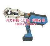 ECK-630 電動(dòng)液壓壓接鉗（KREE）   