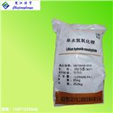 單水氫氧化鋰生產流程與用途