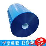 供應(yīng)SKC聚酯薄膜SH86系列光學(xué)膜雙面涂層
