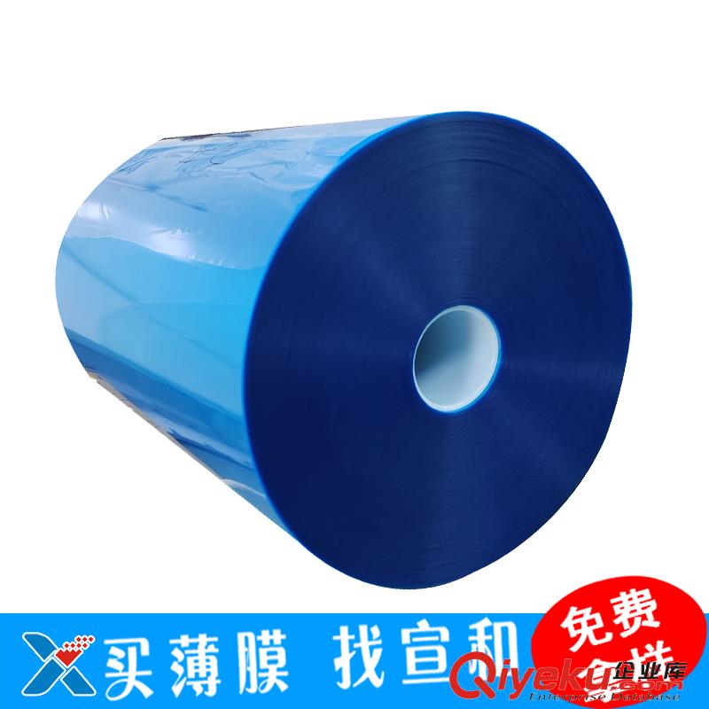 SKC聚酯薄膜SH86系列光學(xué)膜雙面涂層50-250UM