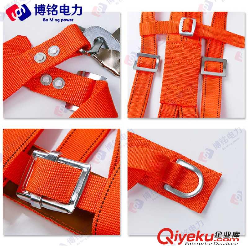 供應(yīng)博銘達(dá)安全帶防墜落戶(hù)外高空作業(yè)全身五點(diǎn)式安全帶原始圖片2
