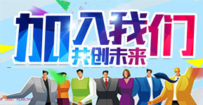 海安就業(yè)網(wǎng)-www.nthazp.com-海安人才市場(chǎng),海安招聘人才
