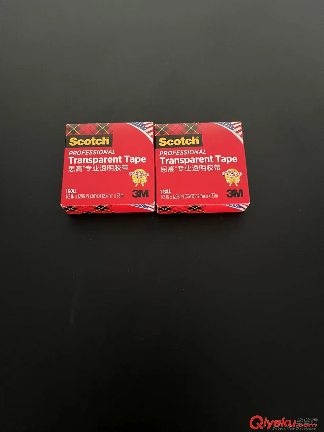 供應3M600P膠帶原始圖片2
