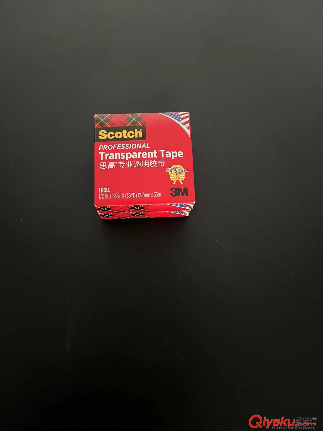 供應3M600P膠帶原始圖片3