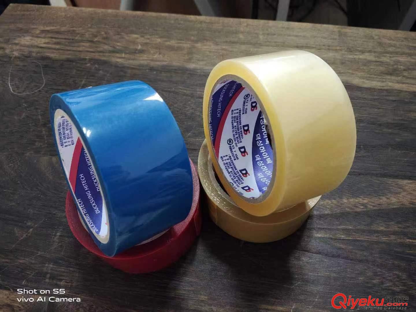 供應藍色耐溶劑膠帶