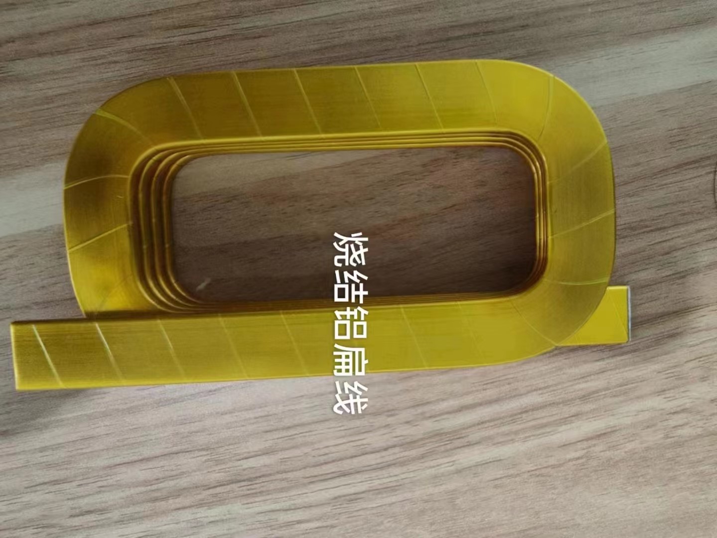 防水型-聚酰亞胺薄膜燒結(jié)鋁扁線廠家供應(yīng)原始圖片2