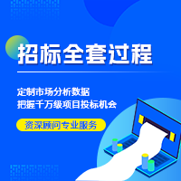 石家庄工程项目代理招标挂网服务就找匠心致远公司  