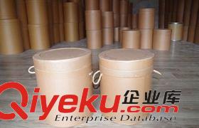 (3-氧代-1,3-二氫異苯并呋喃-1-基)膦酸二甲酯61260-15-9中間體原始圖片3