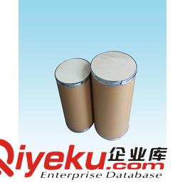 谷胱甘肽過氧化物酶9013-66-5生化試劑