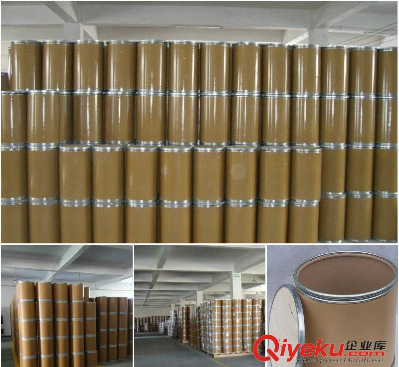 1,2二氨基- 4,5 -亞甲基二氧苯,鹽酸鹽81864-15-5發光化合物原始圖片3