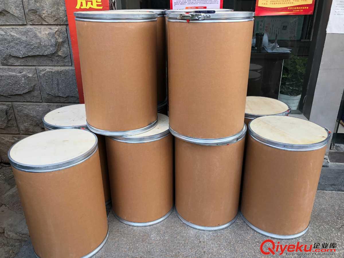 疏水膜熒光探針115534-33-3精細化工廠家原始圖片2