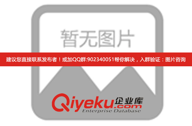 疏水膜熒光探針115534-33-3精細化工廠家原始圖片3